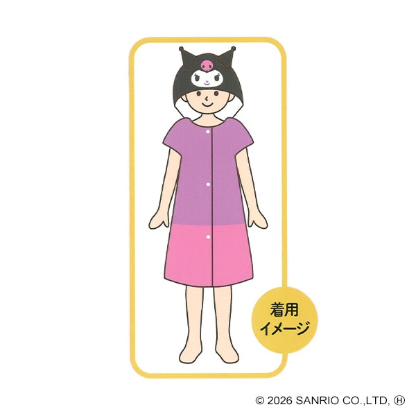 袖口&フード付きなりきり60cm丈巻きタオル（クロミ）
