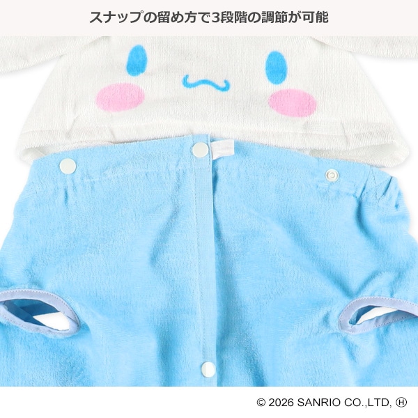 袖口&フード付きなりきり60cm丈巻きタオル（シナモロール）