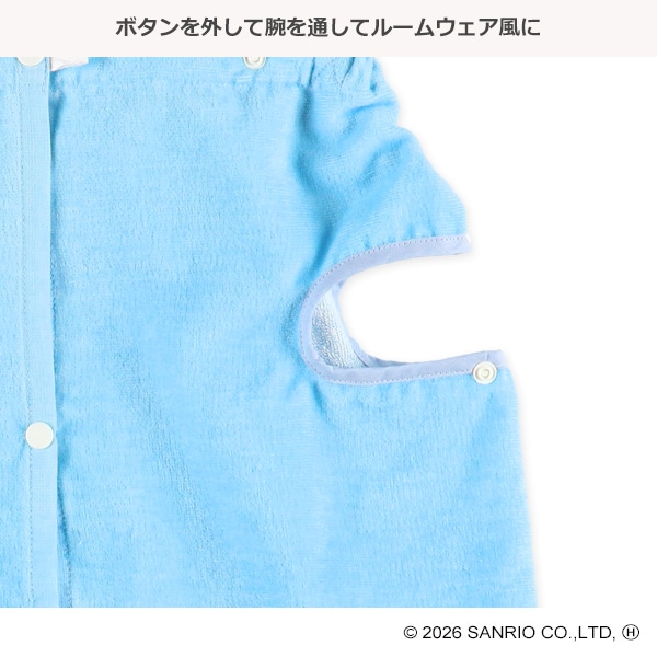 袖口&フード付きなりきり60cm丈巻きタオル（シナモロール）