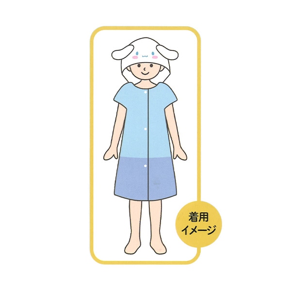 袖口&フード付きなりきり60cm丈巻きタオル（シナモロール）