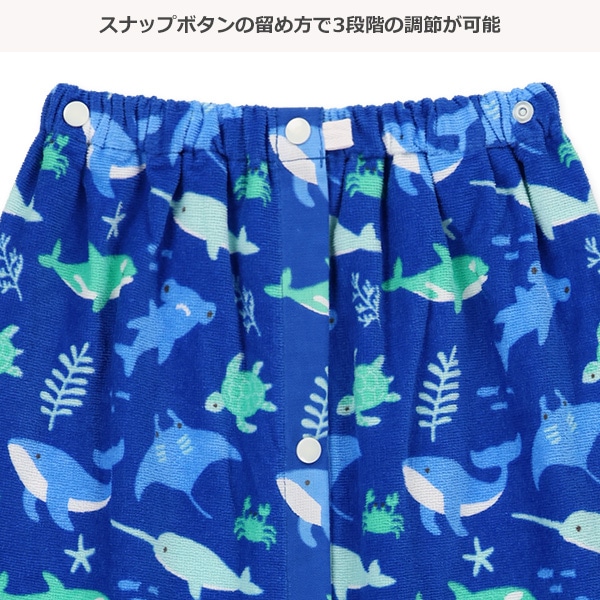 50cm丈巻きタオル（さかな）