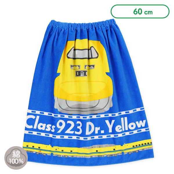 60cm丈巻きタオル（ドクターイエロー）