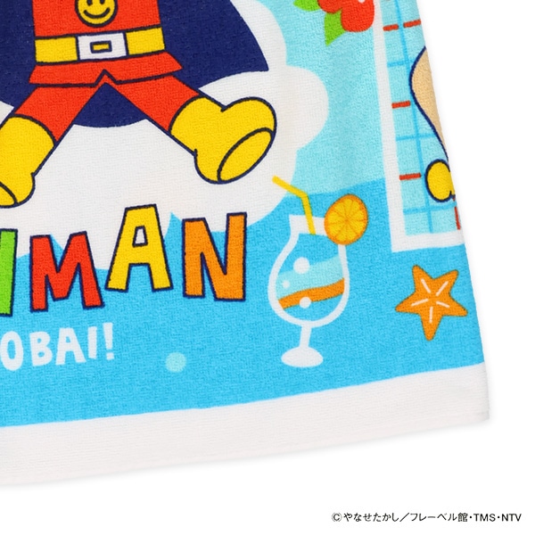 バンダイ）60cm丈巻きタオル（アンパンマン）