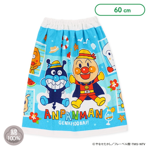 バンダイ）60cm丈巻きタオル（アンパンマン）