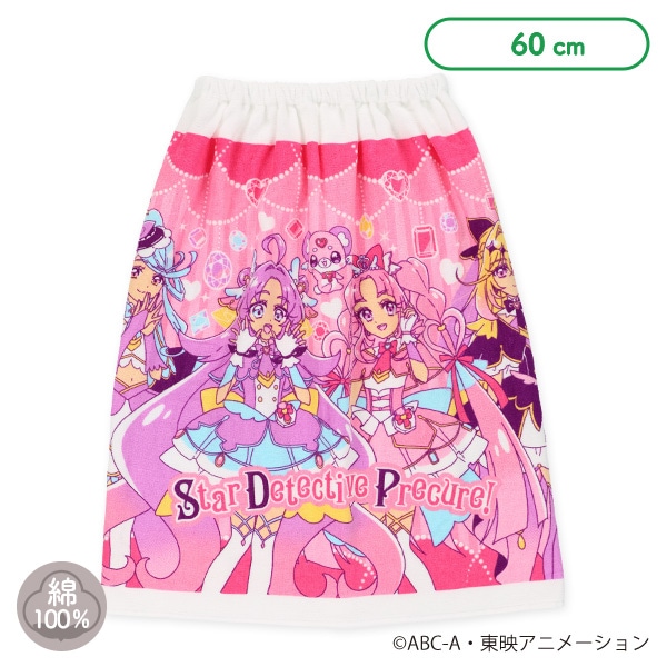 バンダイ）60cm丈巻きタオル（名探偵プリキュア!）