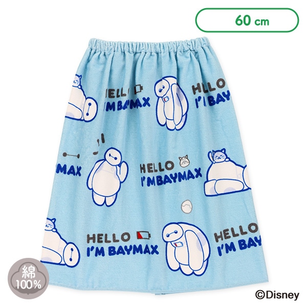60cm丈巻きタオル（ベイマックス）