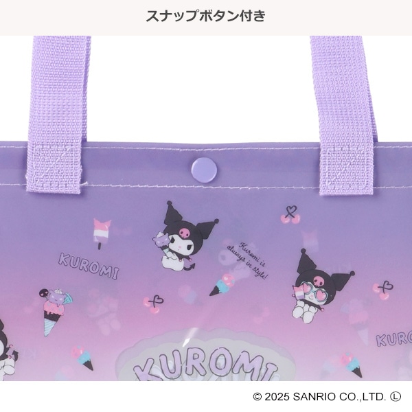 縫製トートビーチバッグ（クロミ）