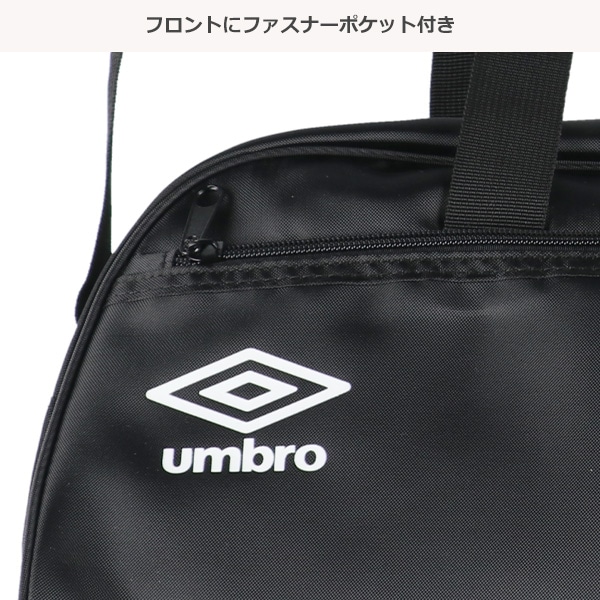 UMBRO）ボストン型ビーチバッグ