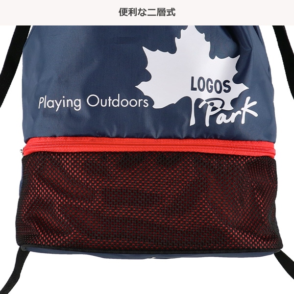 LOGOS PARK）2層式ビーチボンサック