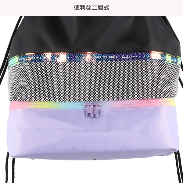 2層式ビーチボンサック（メッシュレイヤード）