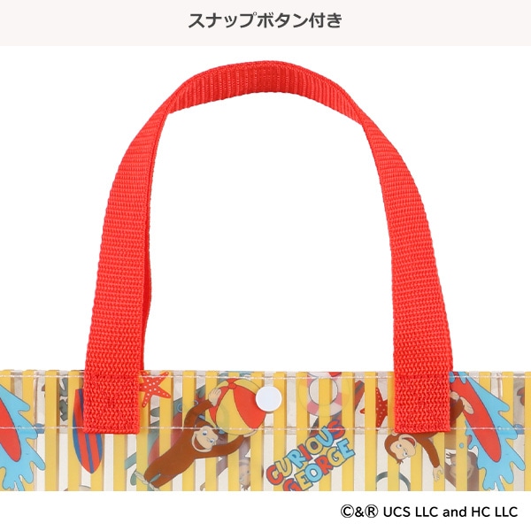クリアトートビーチバッグ（おさるのジョージ）