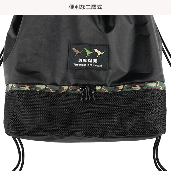ビーチボンサック（迷彩ダイナソー）