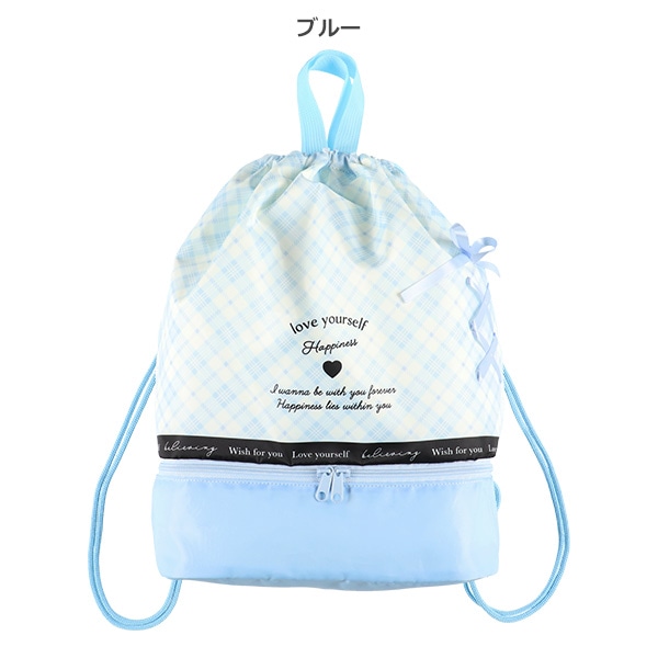 ビーチボンサック（編み上げリボン）