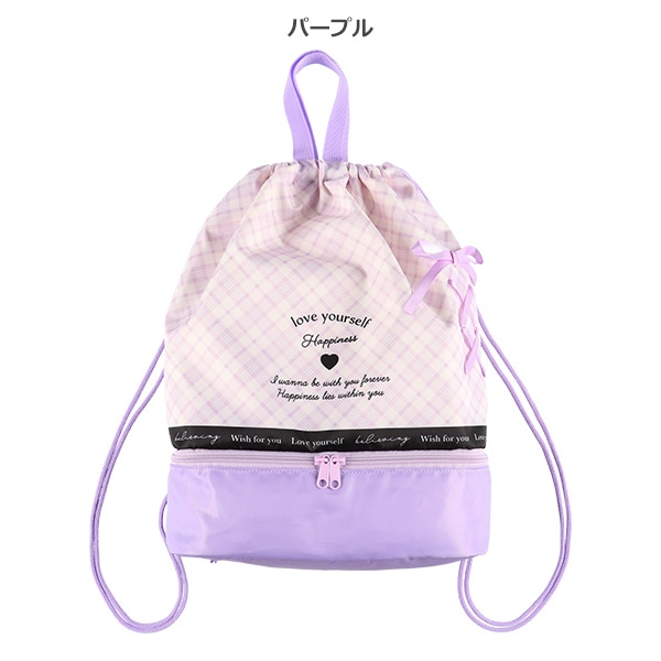 ビーチボンサック（編み上げリボン）