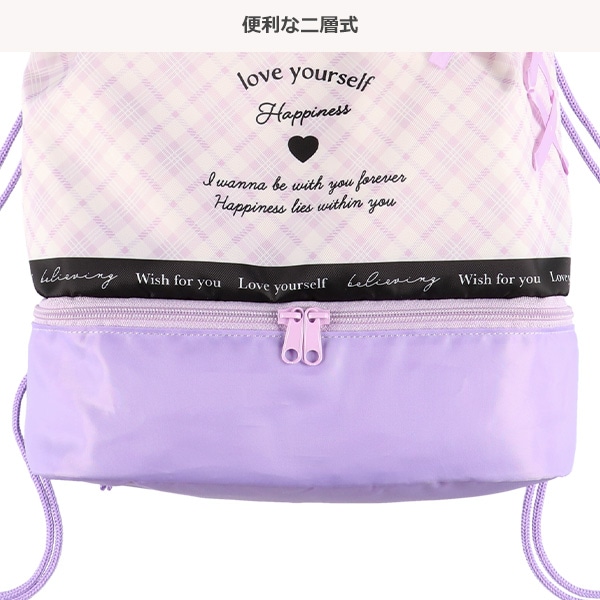 ビーチボンサック（編み上げリボン）