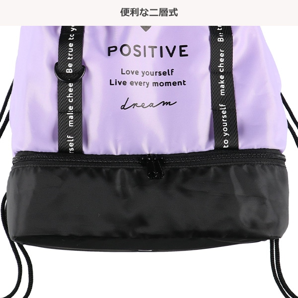 ビーチボンサック（ループテープ）