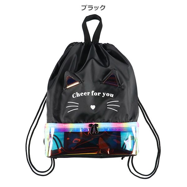 ビーチボンサック（ねこレインボー）