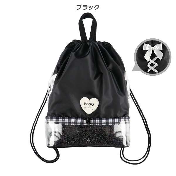 ビーチボンサック（サイドリボン）