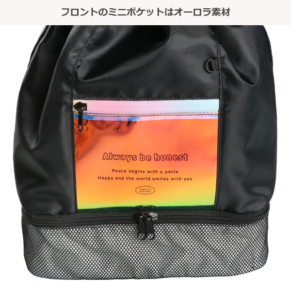 ビーチボンサック（底メッシュオーロラ）