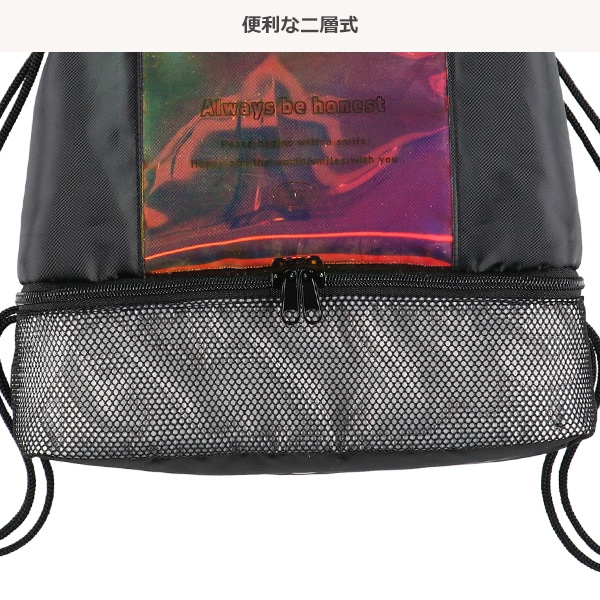 ビーチボンサック（底メッシュオーロラ）