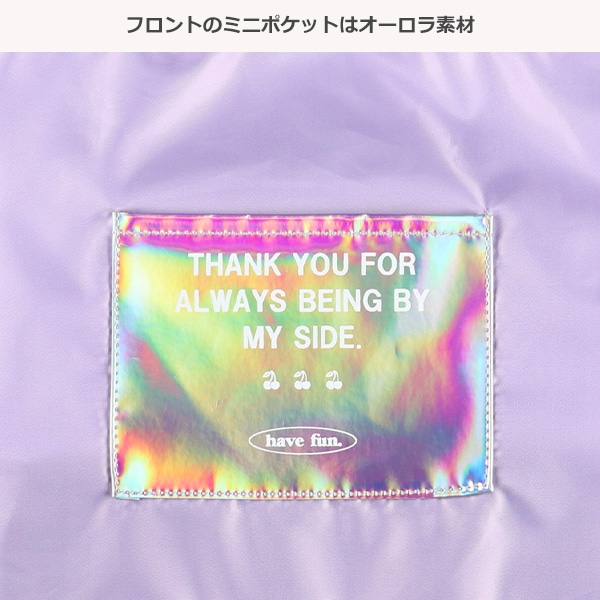 ビーチボンサック（オーロラ・パープル）