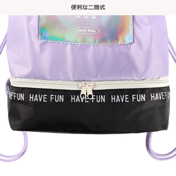 ビーチボンサック（オーロラ・パープル）