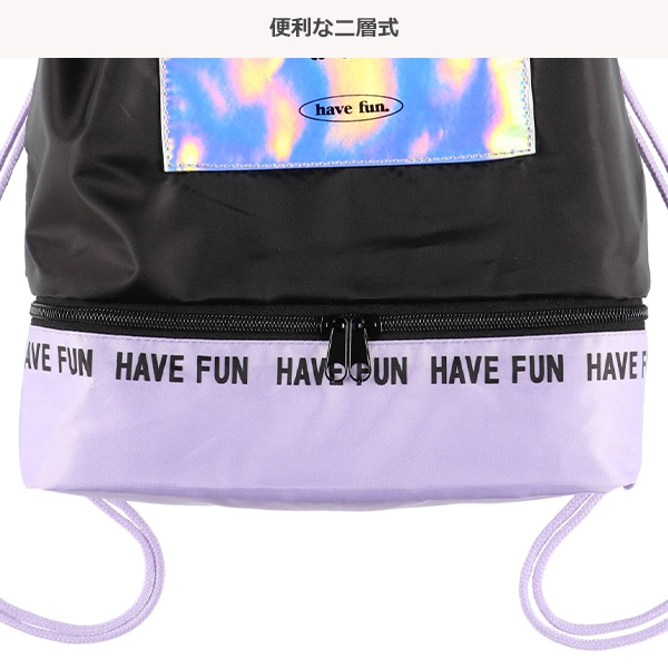 ビーチボンサック（オーロラ・ブラック）