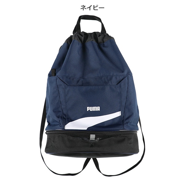 PUMA）ビーチボンサック