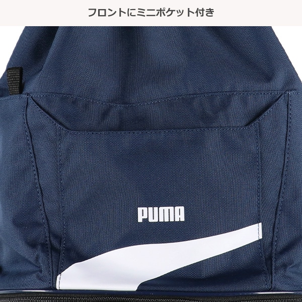 PUMA）ビーチボンサック