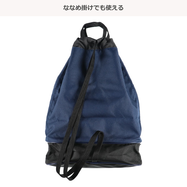 PUMA）ビーチボンサック