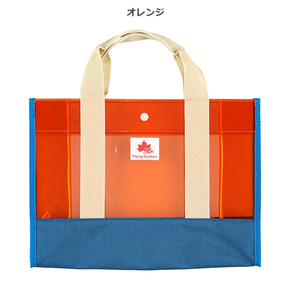 LOGOS PARK）配色クリアトートビーチバッグ