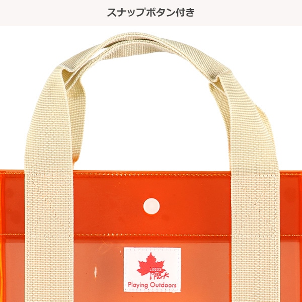 LOGOS PARK）配色クリアトートビーチバッグ