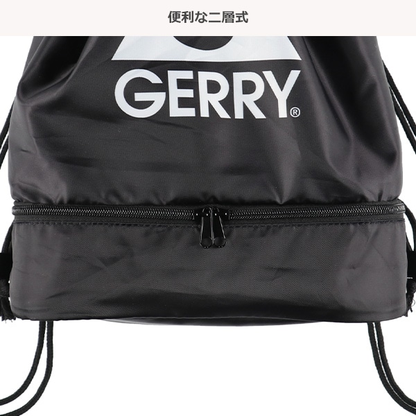 ビーチボンサック（GERRY）