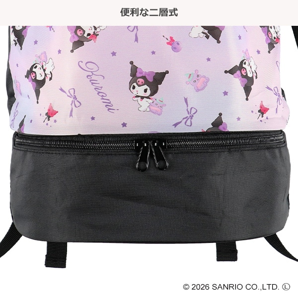 ビーチボンサック（クロミ）