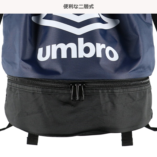 UMBRO）ビーチボンサック