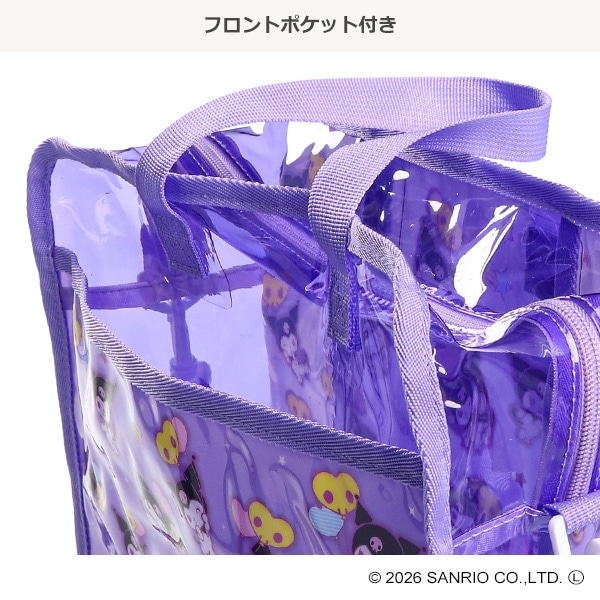 ショルダー付きボストン型ビーチバッグ（クロミ）