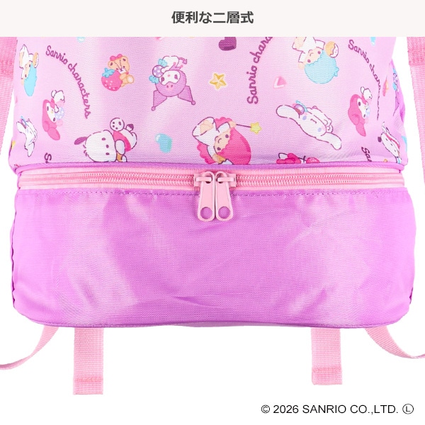 ビーチボンサック（サンリオキャラクターズ）