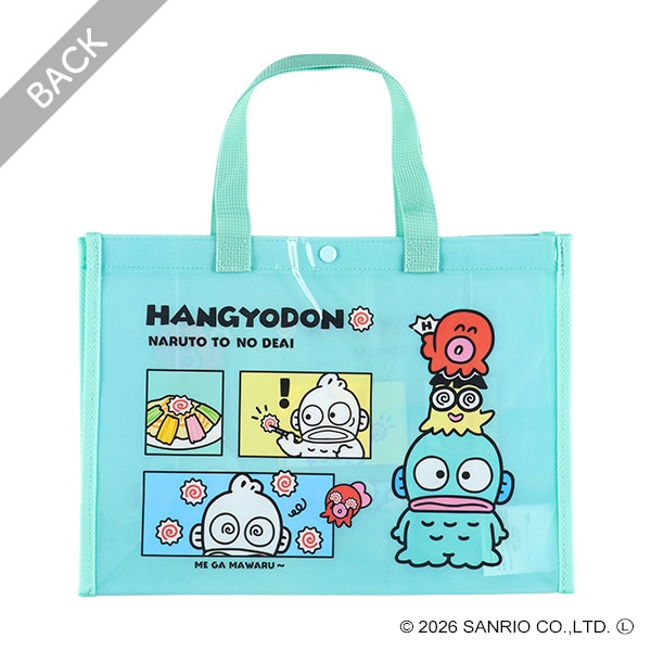 縫製トートビーチバッグ（ハンギョドン）