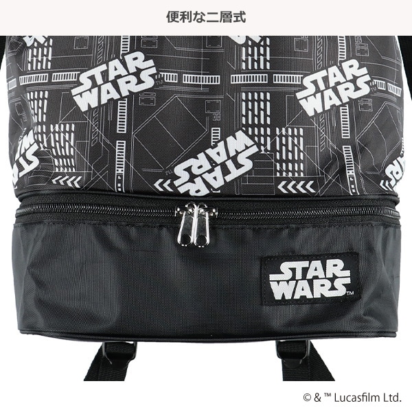 ビーチボンサック（スター・ウォーズ）