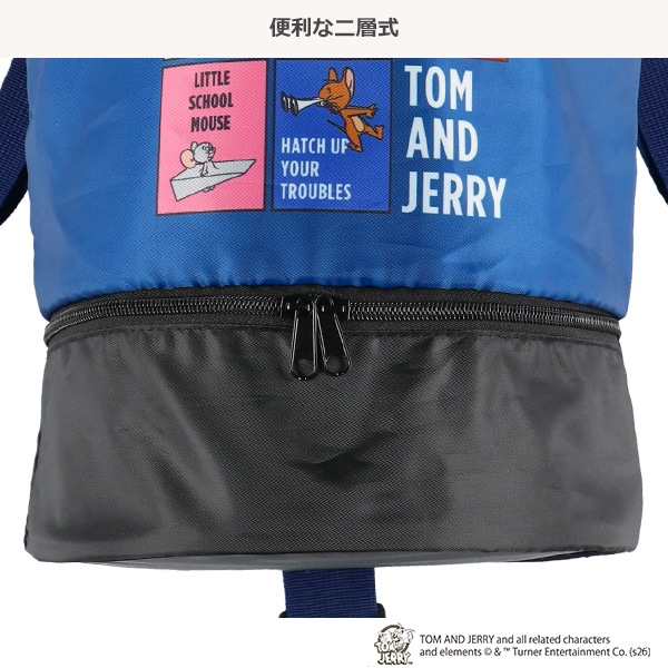 ビーチボンサック（トムとジェリー）