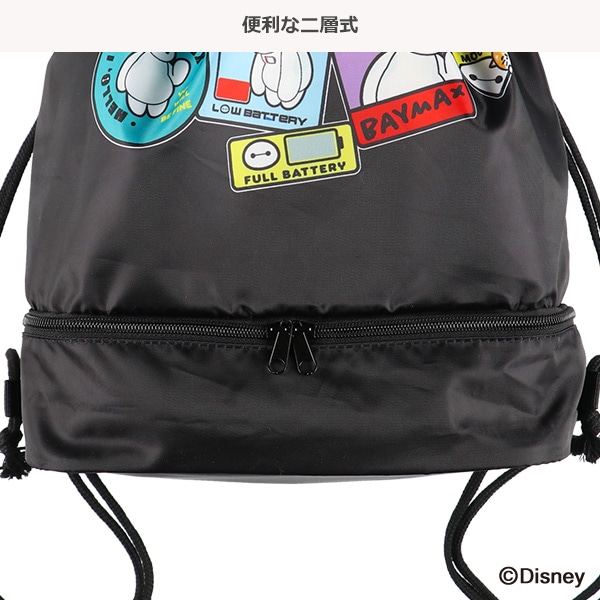 ビーチボンサック（ベイマックス）