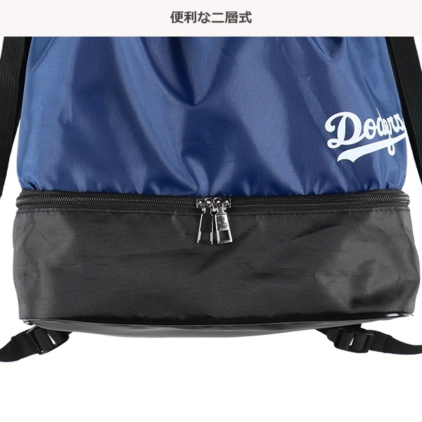 ビーチボンサック（ドジャース）