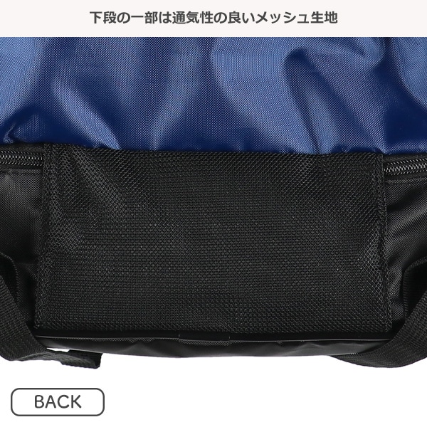 ビーチボンサック（ドジャース）