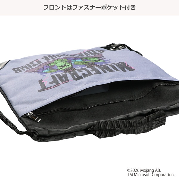 ナップサック型ビーチバッグ（マインクラフト・パープルグレー）