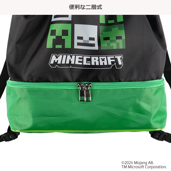 ビーチボンサック（マインクラフト・グリーン）