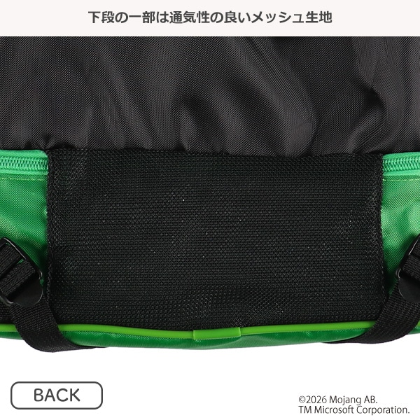 ビーチボンサック（マインクラフト・グリーン）