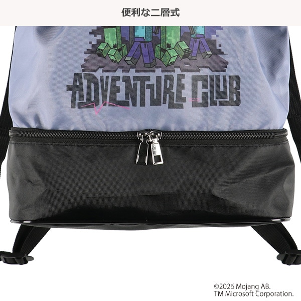 ビーチボンサック（マインクラフト・パープルグレー）