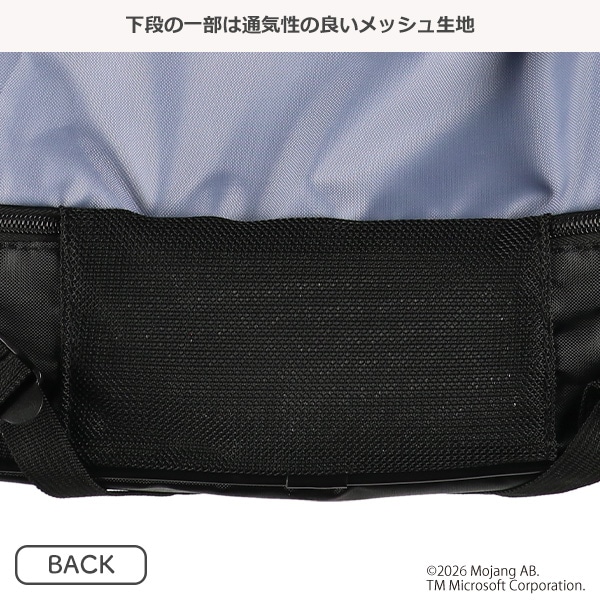 ビーチボンサック（マインクラフト・パープルグレー）