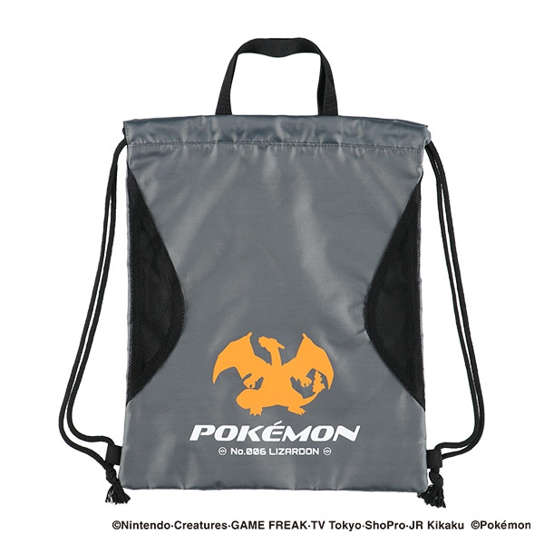 ナップサック型ビーチバッグ（リザードン）