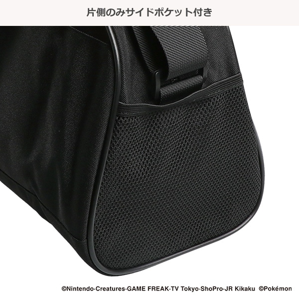 ショルダー付きボストン型ビーチバッグ（リザードン）